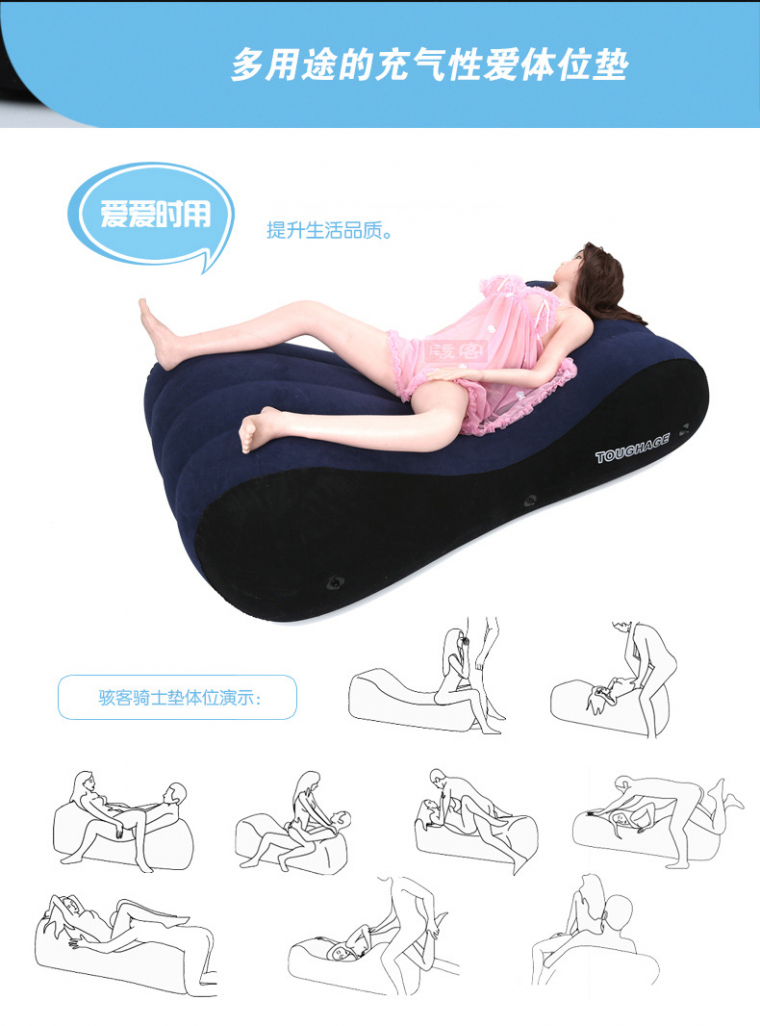 情趣沙發04.jpg 情趣沙發04.jpg