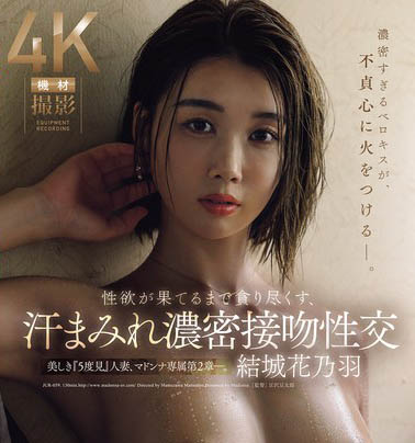 让人回头看5次的「超美乳人妻」，「浓密接吻」3人性爱超激烈...