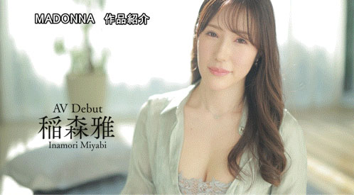 「前电视台巨乳美人妻」下海了！展现来自北方的无止尽性欲...