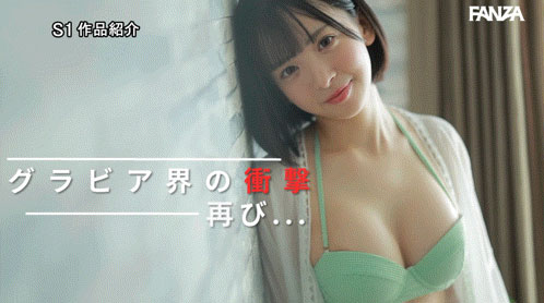 「20岁I罩杯童颜正妹」比基尼照辣翻，「光滑白皙美乳」形状超勾人！