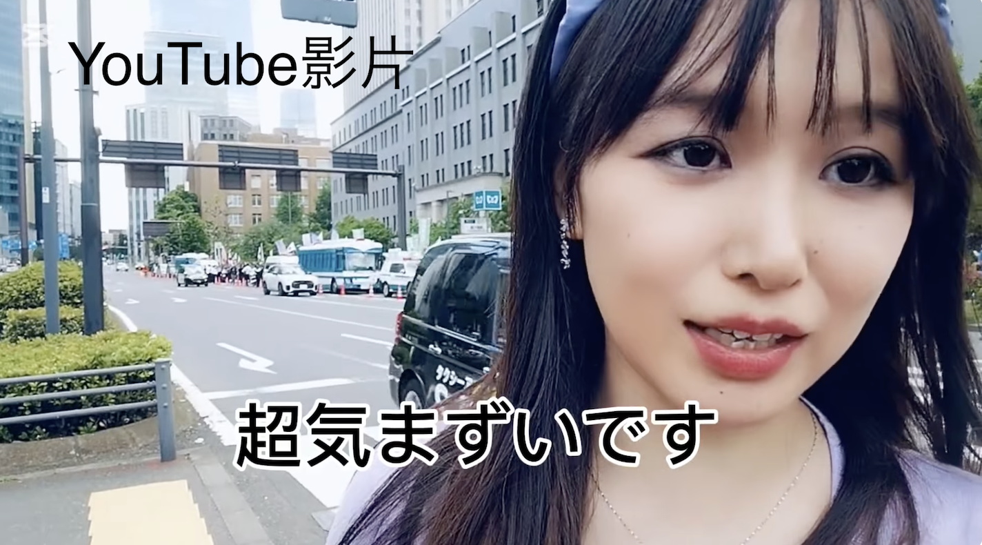 最近这支素人片超红！原来女优选上议员了？