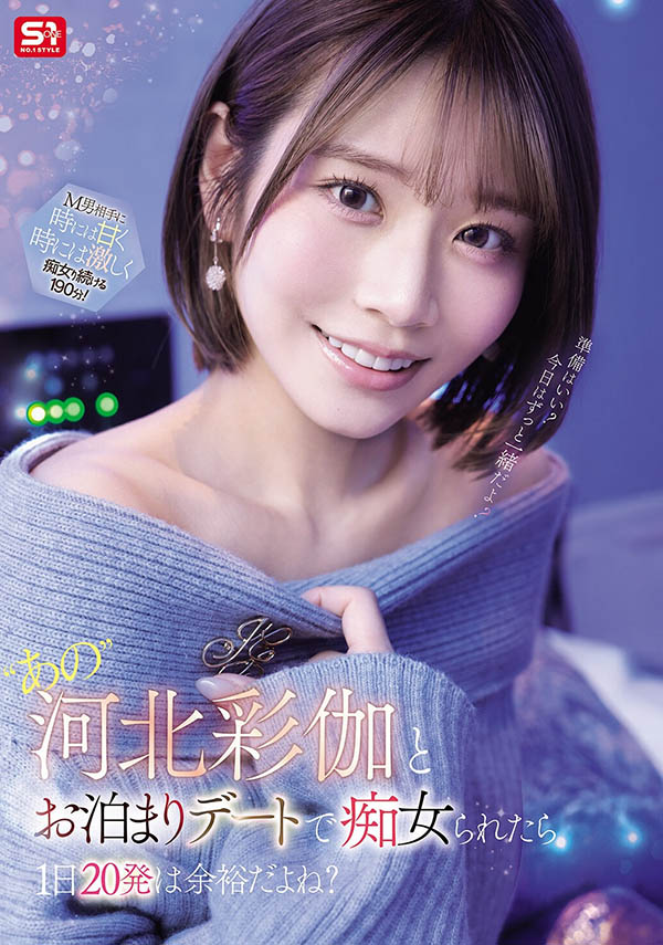「超大咖AV女神」出道8周年，新作「演出一天内20发」！