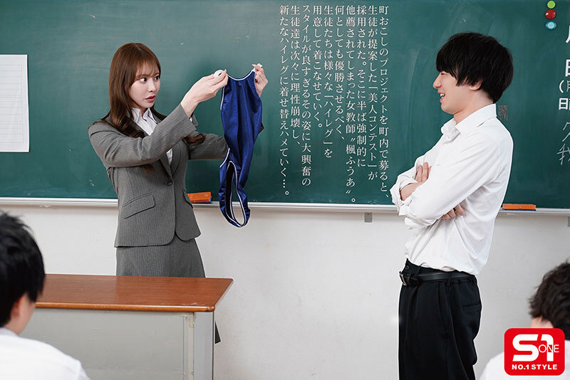长腿美乳教师「枫富爱」被学生强置换上「露鲍高衩泳装」！